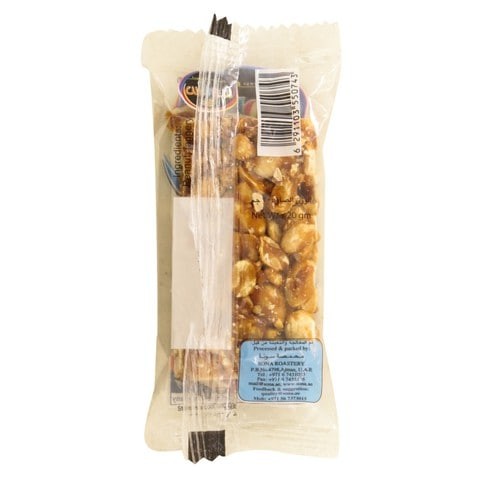 SONA Peanut Candy 20gm