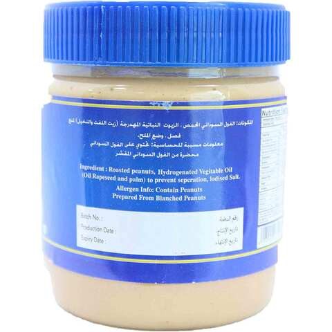 Nature's Home Creamy Peanut Butter 340 gm