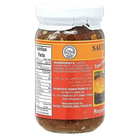 Sauteed Sibling Shrimp Paste 227g