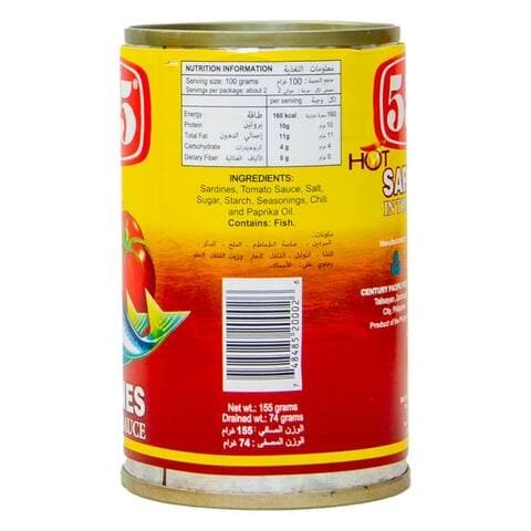 555 Hot Sardines In Tomato Sauce 155gm