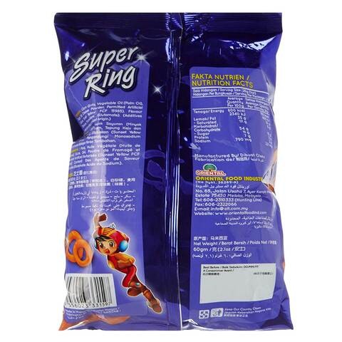 Super Ring Chips 60gm