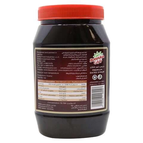 Bayara Premium Date Syrup 1 kg