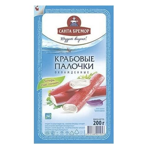 Santa Primor salmon fillet 200 gm