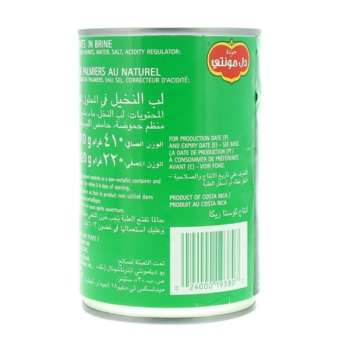 DEL MONTE PALM HEARTS 410GR