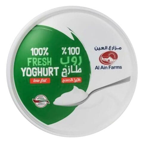 Al Ain Low Fat Fresh Yoghurt 1kg