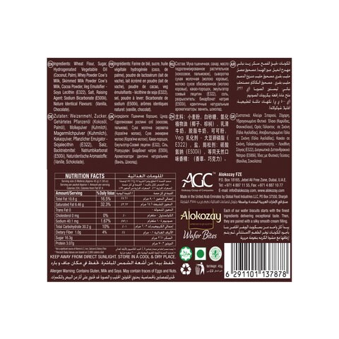 Alokozay Wafer Bites Chocolate Flavour 45g