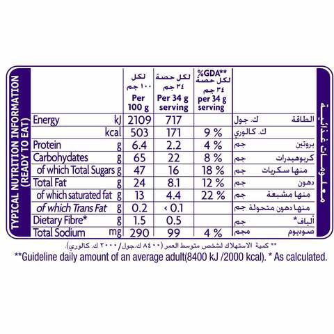 Cadbury Dairy Milk Oreo Cookie Chocolate 204g