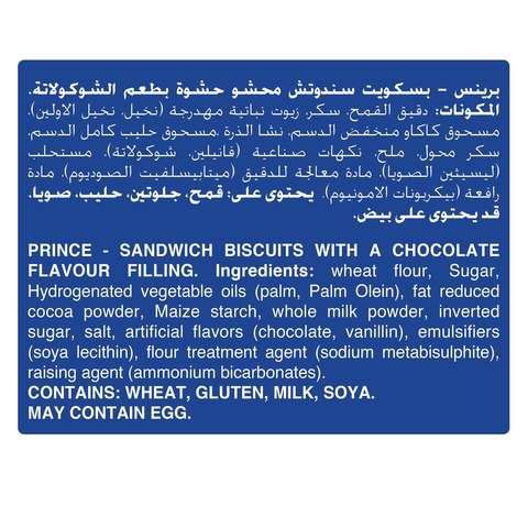 Lu Prince Chocolate Flavor Sandwich Biscuits 38g