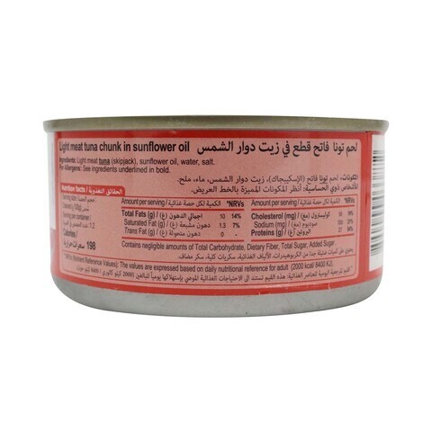  Skipjack Tuna Chunk In Sunflower Oil 170g