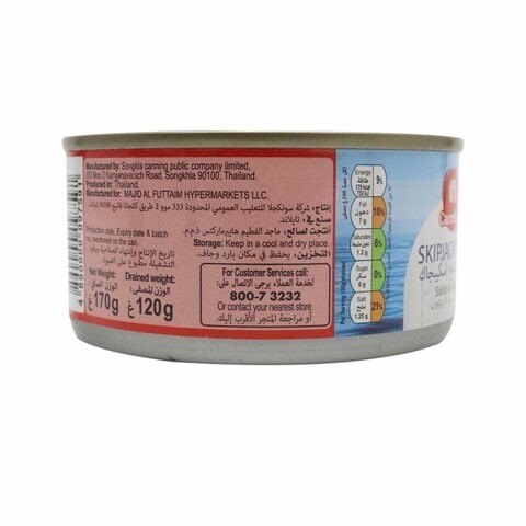  Skipjack Tuna In Olive Oil 170g