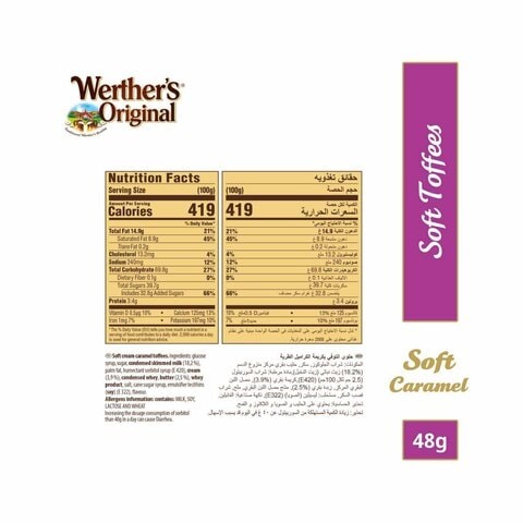 Werther&#39;s Original Soft Cream Caramel Toffees 48g