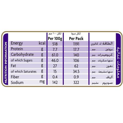 Cadbury Dairy Milk Chocolate 230g