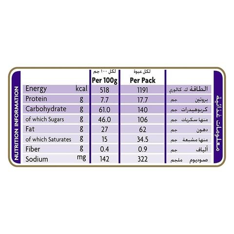 كادبوري ديري ميلك شوكولاتة 90 جرام