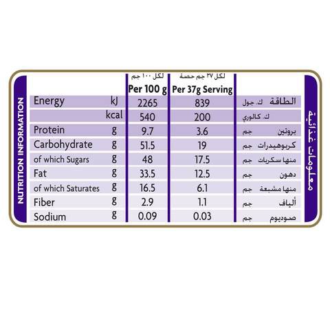 Cadbury Hazelnut Dairy Milk 37g x Pack of 12