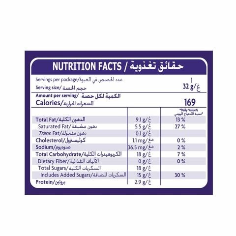 Cadbury Flake Orange Flavoured Milk Chocolate 32g