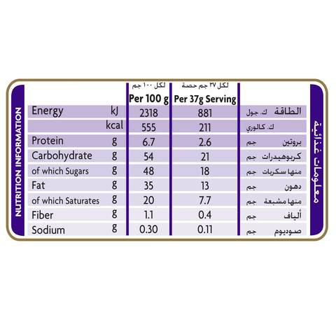 CADBURY DAIRY MILK OREO 12 X 38 G