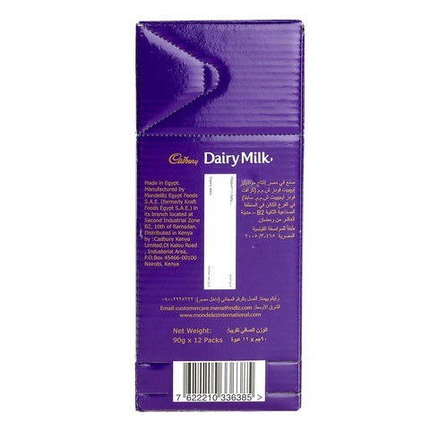 Cadbury Dairy Milk Chocolate 90g