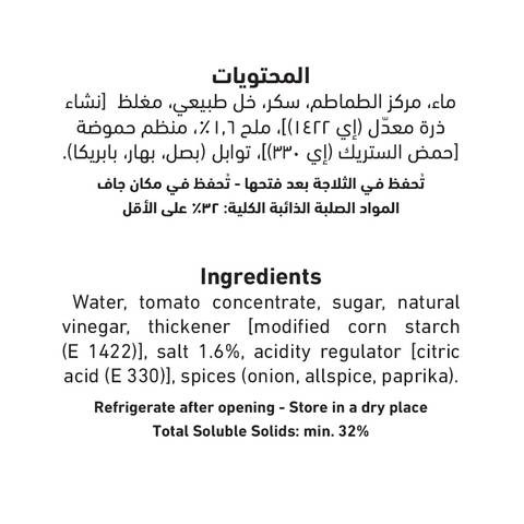 Al Alali Tomato Ketchup 785g