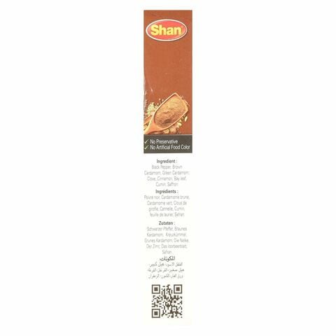 SHAN ZAFARANI GARAM MASALA - 50GMS