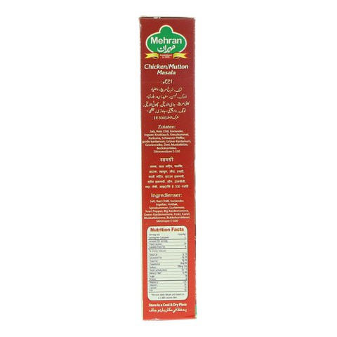 MyChoice Ginger Powder 200g