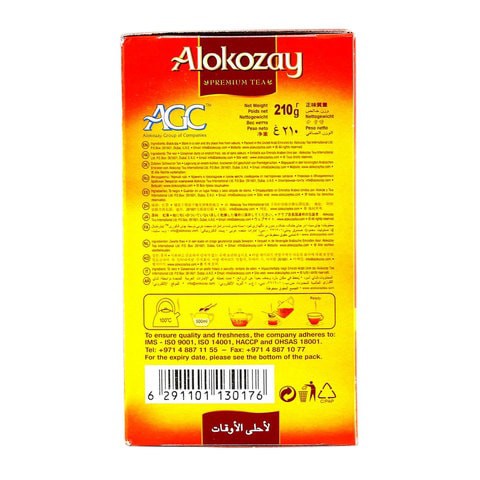 ALOKOZAY LOOSE TEA 210G