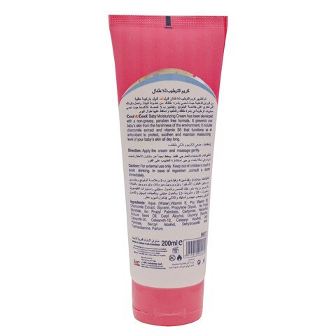 Cool &amp; Cool Baby Moisturizing Cream 200ml