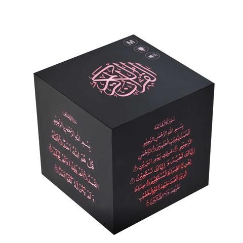 Edragonmall - Sq-509 Bluetooth Night Light Touch Lamp Quran Speaker Islamic Quran Mp3 Player