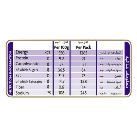 شوكولاتة كادبوري ديري ميلك بالبندق 90 جرام × 3 قطع