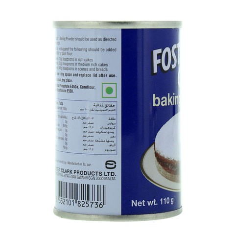 Foster Clark's Baking Powder 110gm