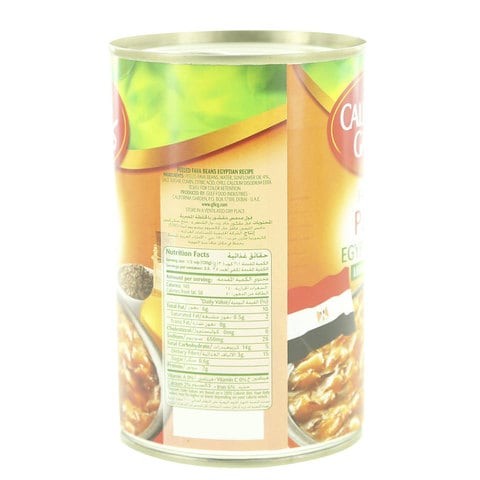 California Garden Peeled Beans With Egyptian Recipe - 450 gm