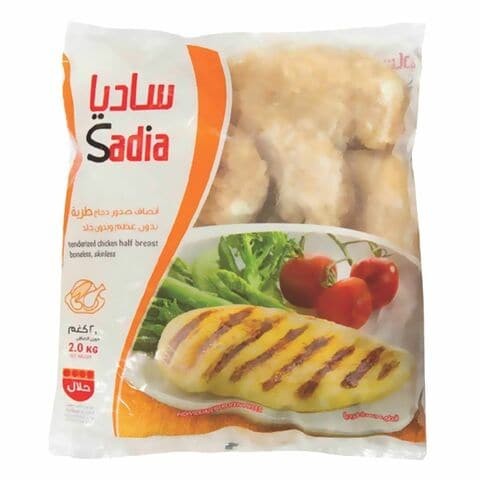 Sadia soft breast 2 kg + 1 kg