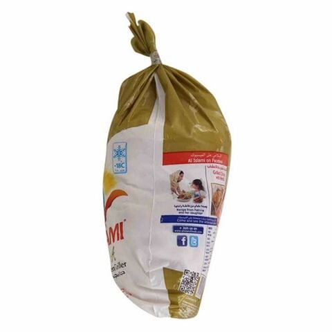 Whole chicken from Al Islami 1 kg