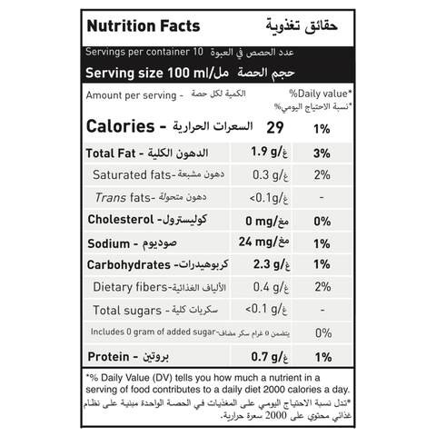 حليب اللوز العضوي من كويتا 1 لتر