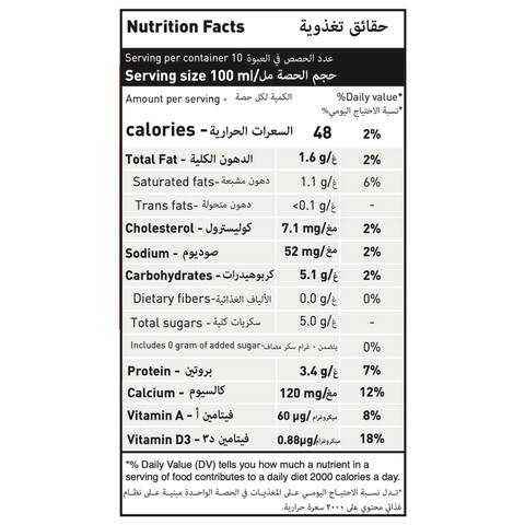 Quetta Low Fat Organic Cow Milk With Vitamin A & D3 1 Liter