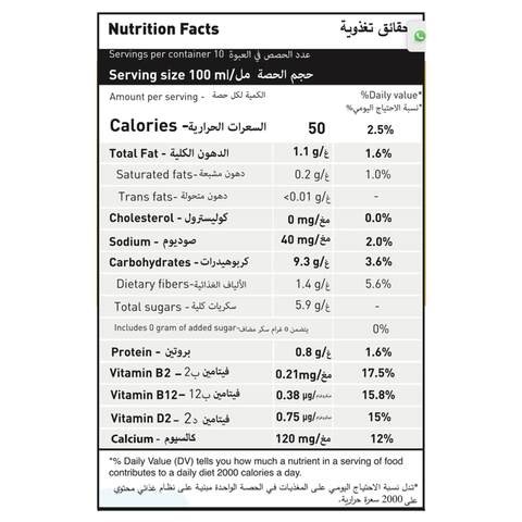 Quetta Oat Milk 1 Liter