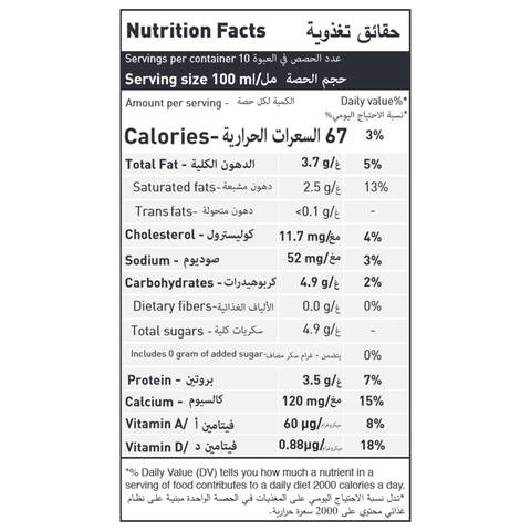 كويتا حليب كامل الدسم خالي من اللاكتوز 1 لتر