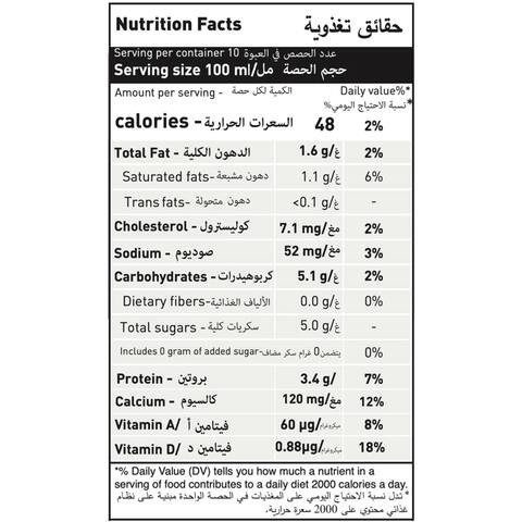 Koita Low Fat Lactose Free Milk 1 Liter