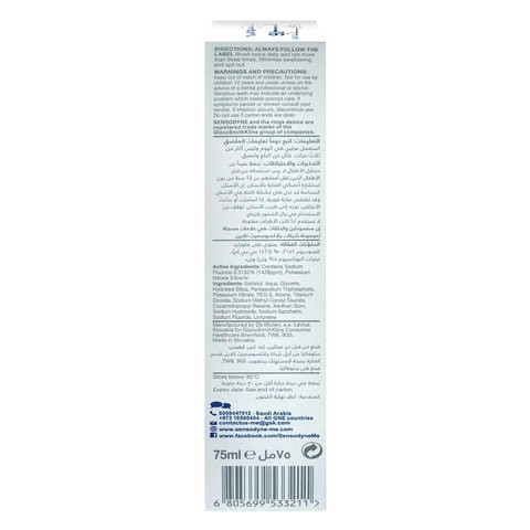 Sensodyne True White Extra Fresh Toothpaste 75 ml