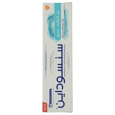 Sensodyne Toothpaste Deep Clean 75 ml