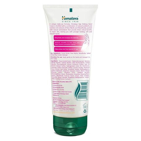 Himalaya Herbals Nourishing Hand Cream 100ml