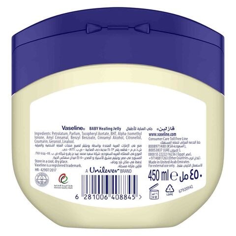 Vaseline Petroleum Jelly 450 ml