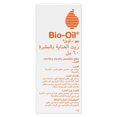 Bio Skincare Oil 60 ml