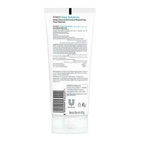 Pond's Clear Solution Face Wash 90 gm