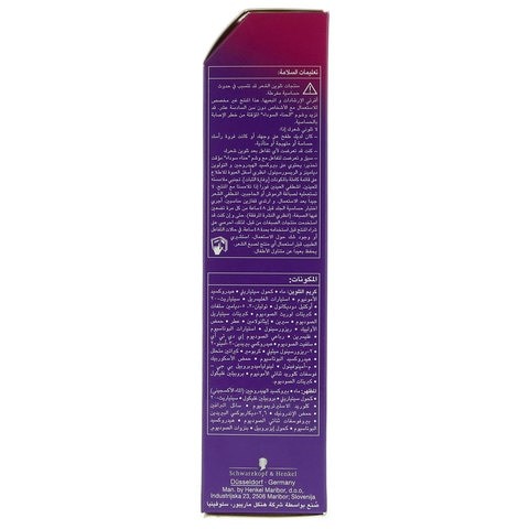 Palette Schwarzkopf Hair Color Cream 5-68 Medium Chestnut