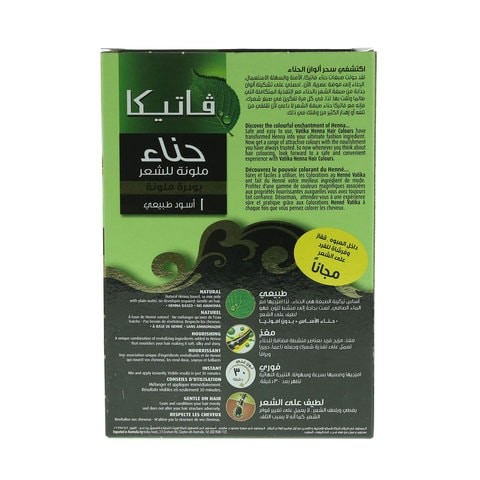 VATIKA HENNA COLOR BLACK 10G