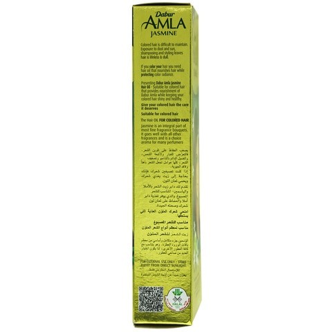 Dabur Amla Jasmine Hair Oil 200 ml