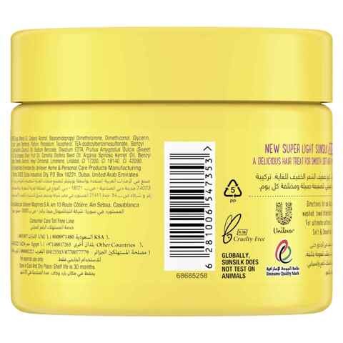 Sunsilk Soft and Smooth Hair Cream 175 ml