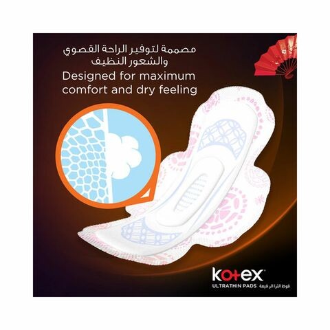 Kotex Ultra Thin Pads With Wings 8 Pieces