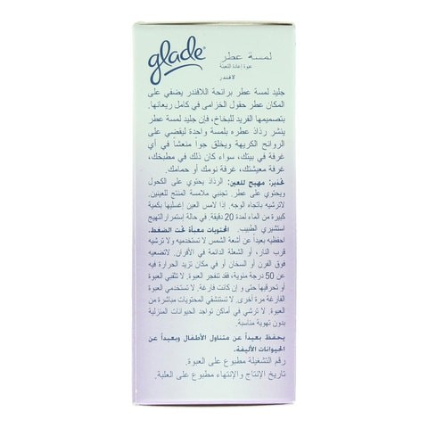 GLADE ONE TOUCH LAVENDER REFILL 10M