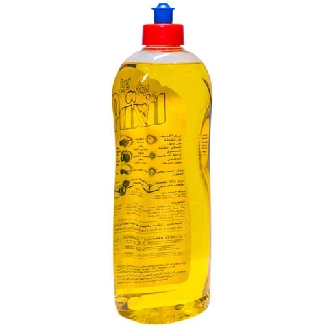 Pril Dishwashing Liquid Lemon 1 Liter